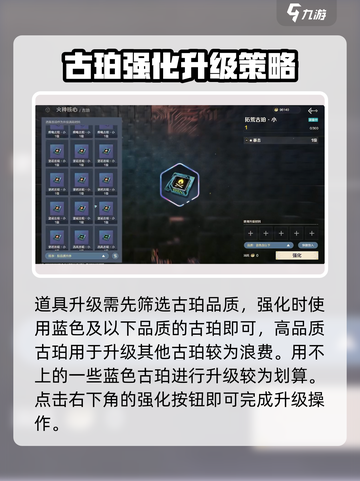 荒野起源古珀🔥玩法超全介绍来啦！截图5