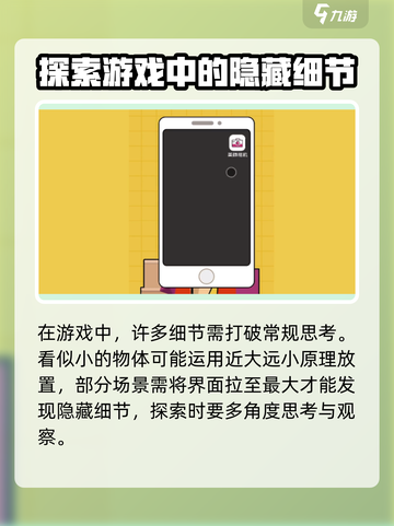 《神奇脑洞》上线时间🔥公测倒计时🎉截图4