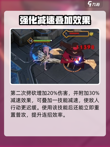 重构阿塔提斯🔥灰曲强度分析攻略来啦！截图4