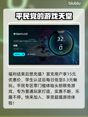 无畏契约闪退解决神器⚡加速器下载分享🎉截图5