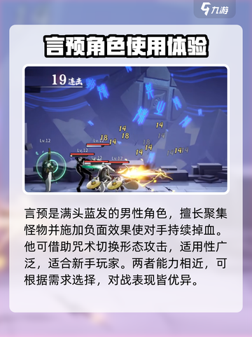 归龙潮言预和缠缠哪个好介绍截图4