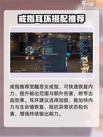 剑灵怀旧服召唤师🔥超强玩法攻略来了！截图4