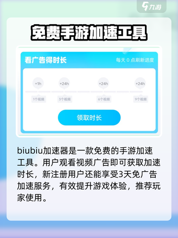 回响计划🔥用这款加速器畅玩不卡顿！🎮截图2