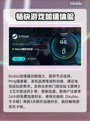 百剑讨妖传绮谭配置要求🔥最低配置轻松玩！🎮截图5