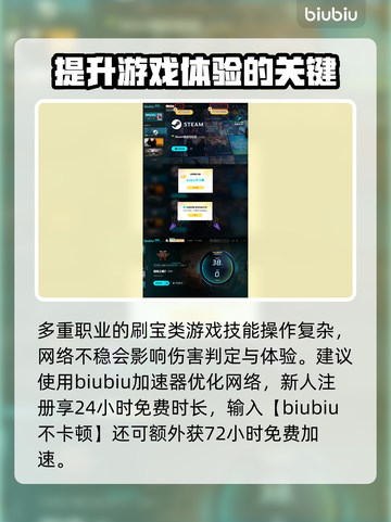 流放之路2🔥国服代理曝光，玩家沸腾了！截图4