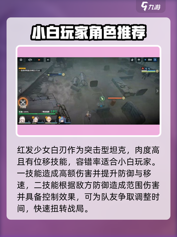 少女前线2追放🔥玩法攻略技巧分享！🎉截图2