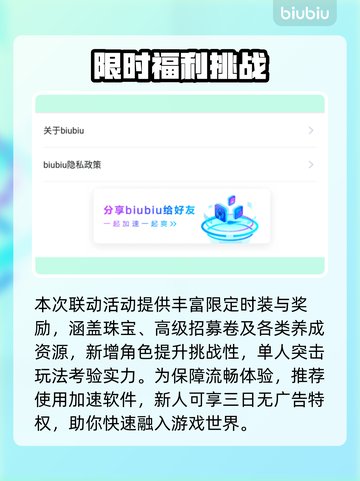 🎮妮姬新角色曝光！7月3日重磅更新截图5