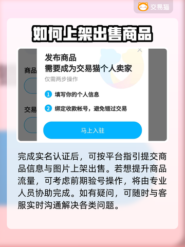 晶核游戏账号哪里买？🔥靠谱平台推荐👇截图4