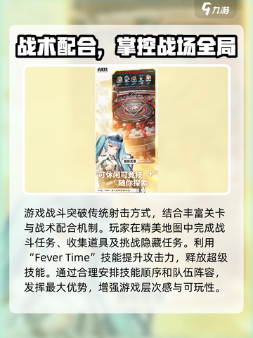 胜利女神新的希望日服下载地址介绍截图4