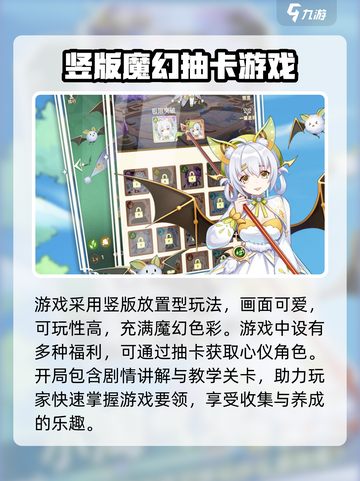 万灵幻想🔥玩法大揭秘，不玩你亏了！截图4
