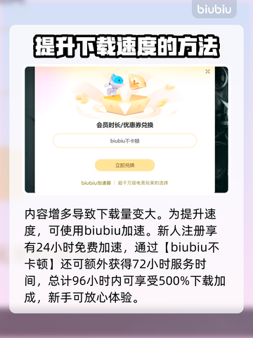 暗黑破坏神4卡顿？🔥一招教你流畅玩🎉截图4