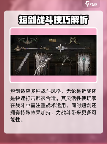 魔兽世界🔥权力之望短剑：神器还是鸡肋？💎截图4