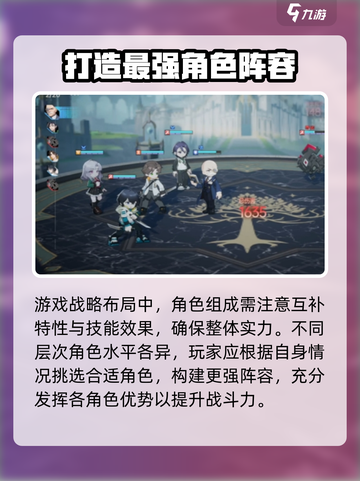代号黄金瞳🔥楚子航技能全解析！游戏党必看✨截图4