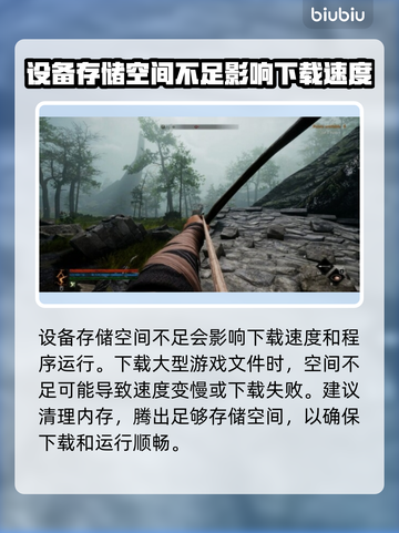 污痕圣杯阿瓦隆的陨落⚡下载慢解决方法💥截图2