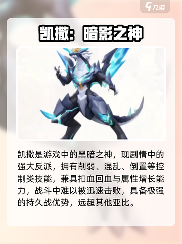 奥拉星2神兽排行榜出炉！🔥最强神兽TOP榜截图3