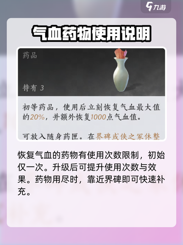 燕云十六声🔥基础操作按键全揭秘！新手必看🎮截图4