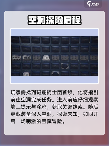 绝区零⚔骑士最后一战通关秘籍！截图2