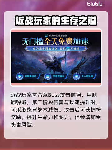 艾尔登法环🔥黑夜君临萨米尔古英雄打法揭秘！⚔截图3