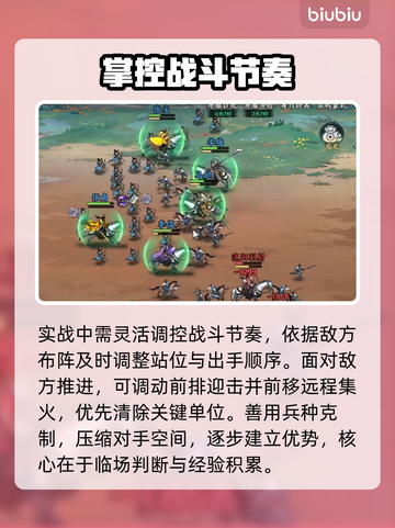 🔥百战群英：逆天操作曝光！💥截图5