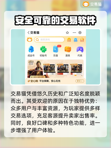 🔥启源女神账号出售秘籍🎉游戏党必看！截图4