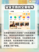 🔥启源女神账号出售秘籍🎉游戏党必看！截图4