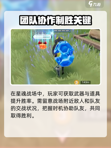 星之破晓适合零氪玩家玩吗介绍截图5