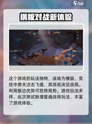 星之破晓🔥改名攻略｜快速修改名字方式大公开！截图4