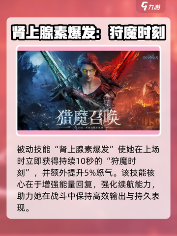 潮汐守望者绯尔沙强度爆表🔥游戏党必看！截图4
