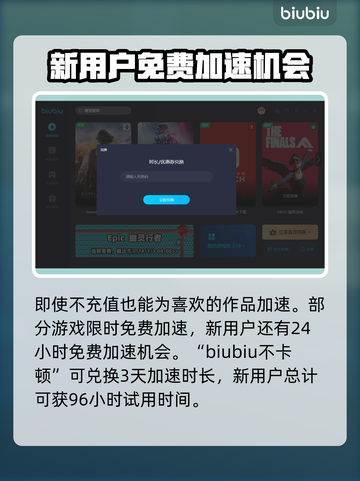 🔥饥荒联机版加速器推荐🔥玩家必看！截图5