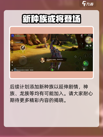 塔瑞斯世界🔥：阵营系统大揭秘！你站哪边？截图3