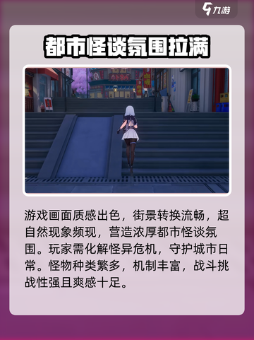 异环测试资格申请方法介绍截图3