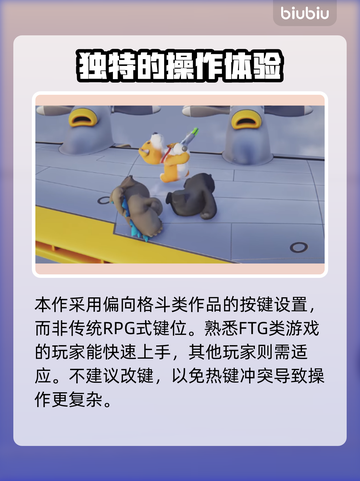 动物派对武器使用秘籍🔥助你称霸游戏✨截图3