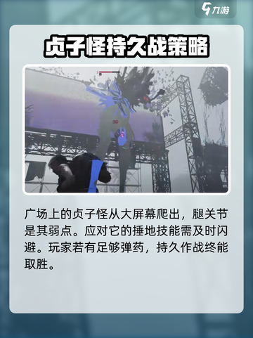 七日世界望岛镇探索攻略介绍截图5