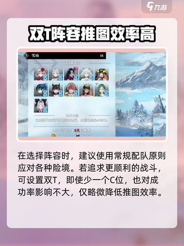 宿命回响挂机远征怎么玩介绍截图3