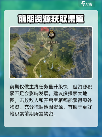 龙息神寂技巧大全介绍截图5