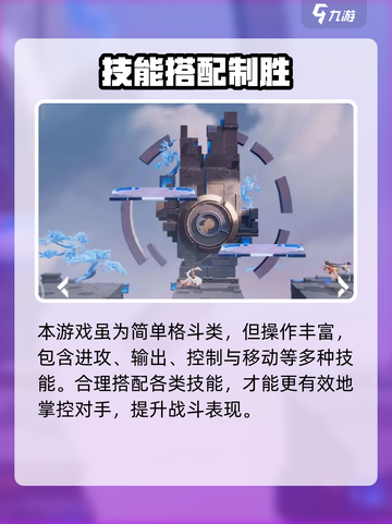 《星之破晓》公测时间曝光！🔥🎮截图4