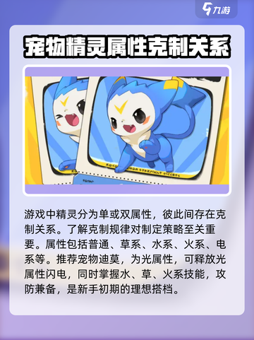 洛克王国💥世界系精灵图鉴全揭秘！🔥截图2