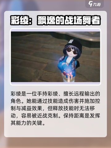 剑灵2新手职业推荐介绍截图2