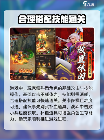 街机之三国战记🔥公测时间&下载推荐💥截图3