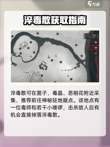 《燕云十六声》武器附魔🔥超神攻略！✨截图4