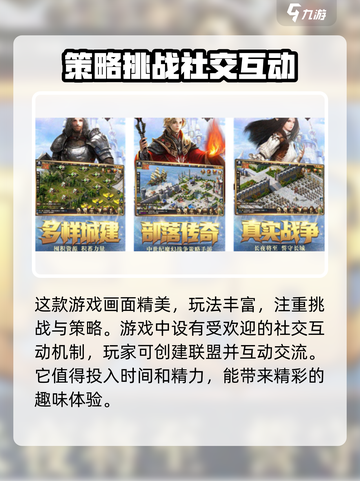 部落与秩序兑换码有哪些介绍截图4
