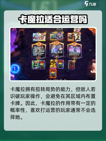 漫威终极逆转：卡魔拉🔥超强玩法揭秘！截图4