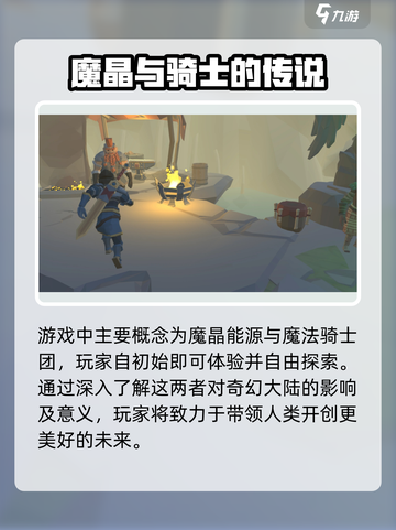 阿格兰战纪💥公测上线日期🔥抢先知道！截图4
