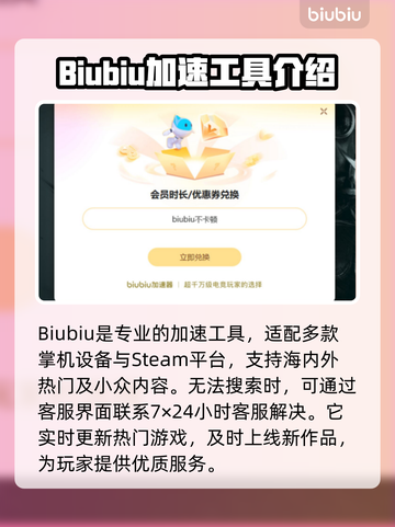 杯杯倒满🔥卡顿解决加速器必备游戏神器！截图3