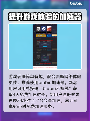 《山门与幻境》二周目解锁🔥秘密通道🎉截图4