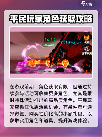 🔥火柴人归来新手必看！速成战神攻略💥🎮截图5