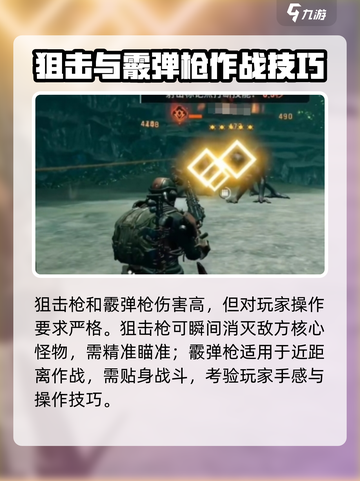 破碎之地60级装备怎么获得介绍截图3