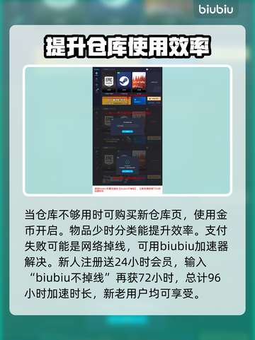 最后纪元：仓库共享操作全解密！🎮💼截图4