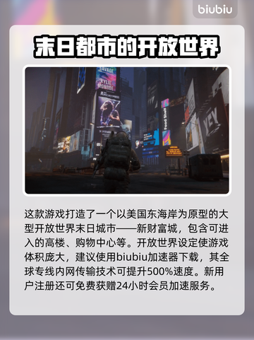 浩劫前夕游戏🔥玩法大全，新手必看！截图6