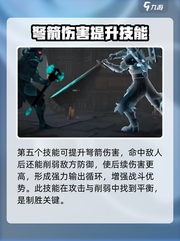 暗影格斗3暗影巨人怎么样介绍截图6